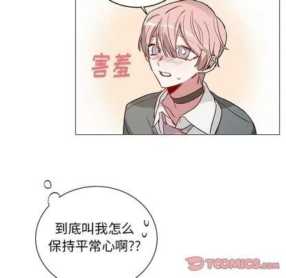 悦耳的花歌 悦耳的花歌 | 第33章 第10页