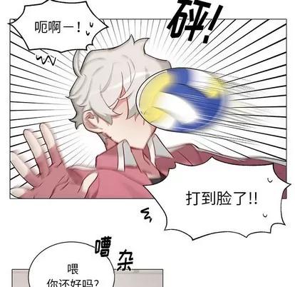 悦耳的花歌 悦耳的花歌 | 第33章 第18页