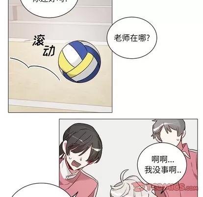 悦耳的花歌 悦耳的花歌 | 第33章 第19页