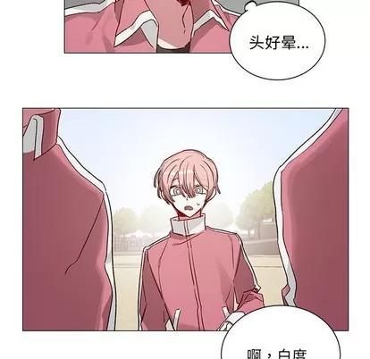 悦耳的花歌 悦耳的花歌 | 第33章 第21页