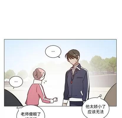 悦耳的花歌 悦耳的花歌 | 第33章 第26页