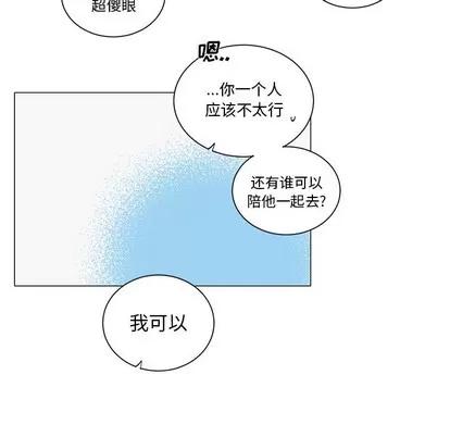 悦耳的花歌 悦耳的花歌 | 第33章 第27页