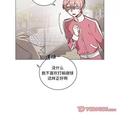 悦耳的花歌 悦耳的花歌 | 第33章 第31页
