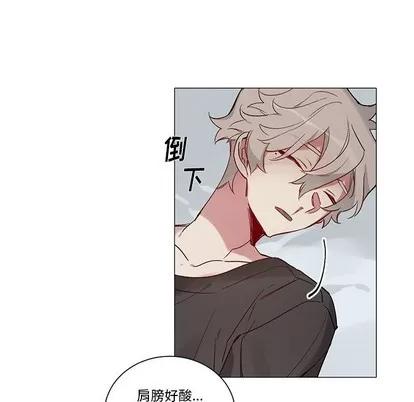 悦耳的花歌 悦耳的花歌 | 第33章 第36页