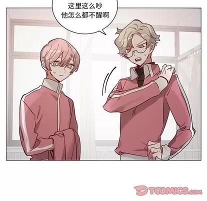 悦耳的花歌 悦耳的花歌 | 第33章 第37页