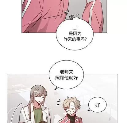悦耳的花歌 悦耳的花歌 | 第33章 第39页