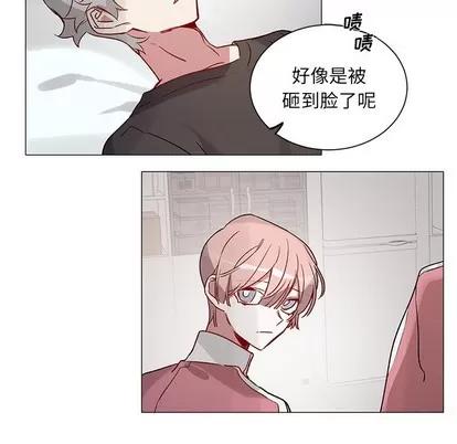 悦耳的花歌 悦耳的花歌 | 第33章 第41页