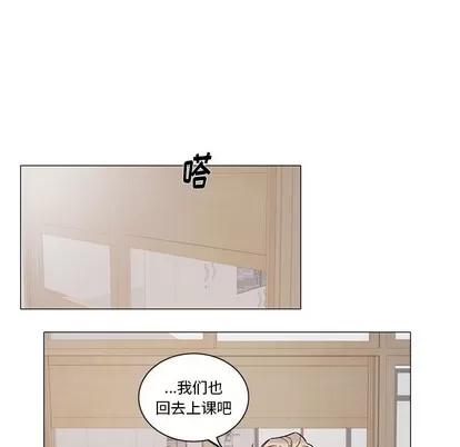 悦耳的花歌 悦耳的花歌 | 第33章 第42页
