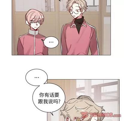悦耳的花歌 悦耳的花歌 | 第33章 第43页