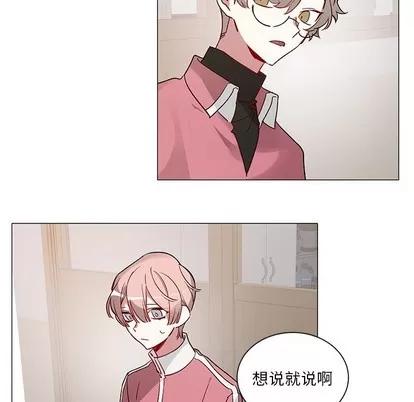 悦耳的花歌 悦耳的花歌 | 第33章 第44页