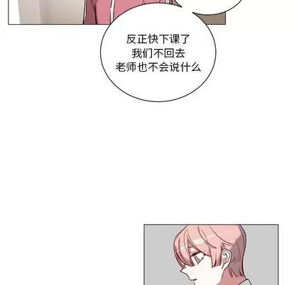 悦耳的花歌 悦耳的花歌 | 第33章 第45页