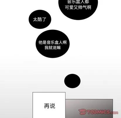 悦耳的花歌 悦耳的花歌 | 第34章 第5页