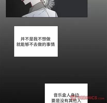 悦耳的花歌 悦耳的花歌 | 第34章 第7页
