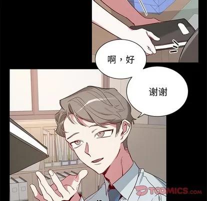 悦耳的花歌 悦耳的花歌 | 第34章 第9页