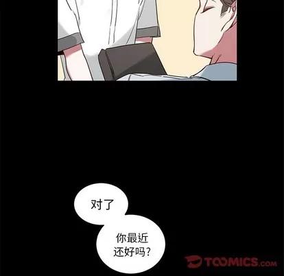 悦耳的花歌 悦耳的花歌 | 第34章 第11页