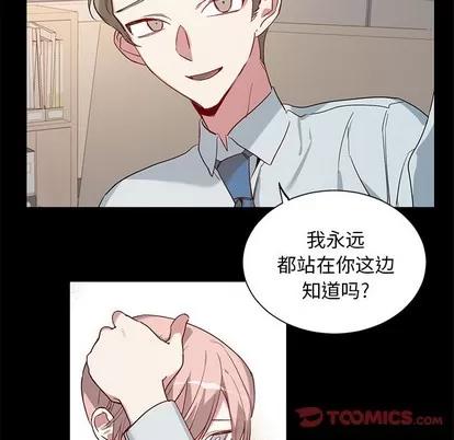 悦耳的花歌 悦耳的花歌 | 第34章 第13页
