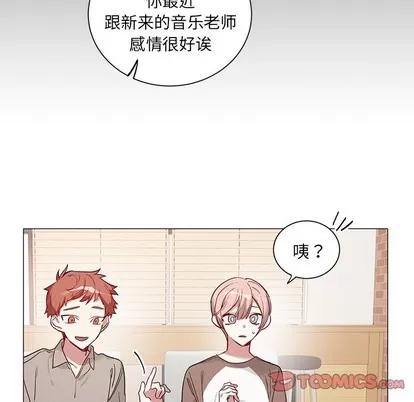 悦耳的花歌 悦耳的花歌 | 第34章 第15页