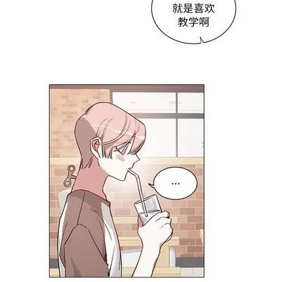 悦耳的花歌 悦耳的花歌 | 第34章 第20页