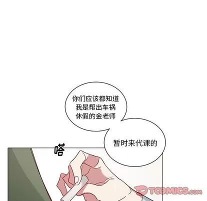 悦耳的花歌 悦耳的花歌 | 第34章 第21页