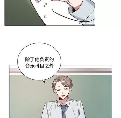悦耳的花歌 悦耳的花歌 | 第34章 第22页
