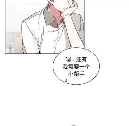 悦耳的花歌 悦耳的花歌 | 第34章 第24页