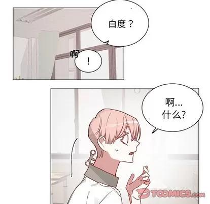 悦耳的花歌 悦耳的花歌 | 第34章 第25页