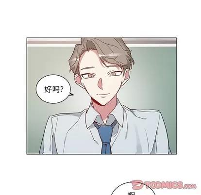 悦耳的花歌 悦耳的花歌 | 第34章 第27页