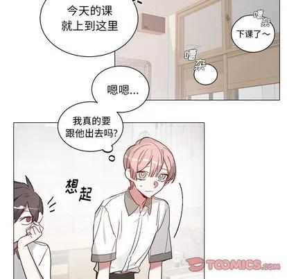 悦耳的花歌 悦耳的花歌 | 第34章 第29页