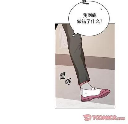 悦耳的花歌 悦耳的花歌 | 第34章 第31页