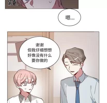 悦耳的花歌 悦耳的花歌 | 第34章 第36页