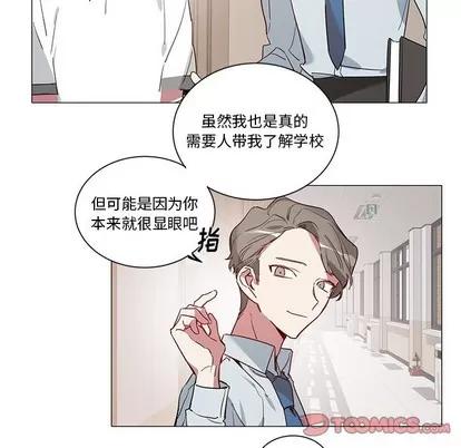 悦耳的花歌 悦耳的花歌 | 第34章 第37页