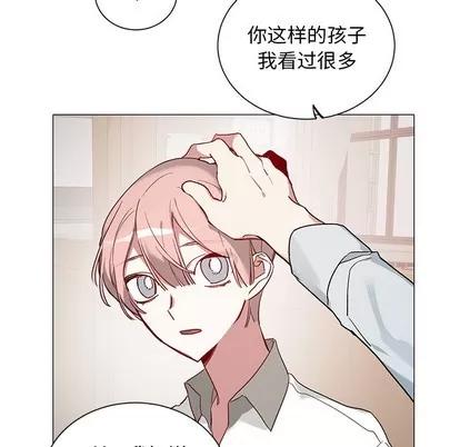 悦耳的花歌 悦耳的花歌 | 第34章 第40页