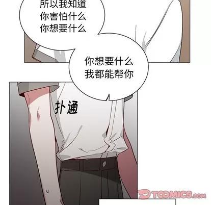 悦耳的花歌 悦耳的花歌 | 第34章 第41页