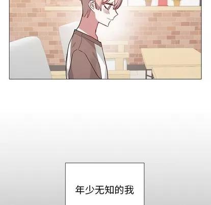 悦耳的花歌 悦耳的花歌 | 第34章 第44页