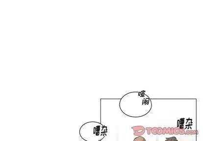 悦耳的花歌 悦耳的花歌 | 第35章 第2页