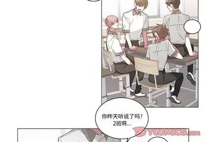 悦耳的花歌 悦耳的花歌 | 第35章 第3页
