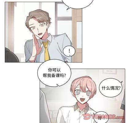 悦耳的花歌 悦耳的花歌 | 第35章 第5页