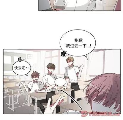 悦耳的花歌 悦耳的花歌 | 第35章 第6页