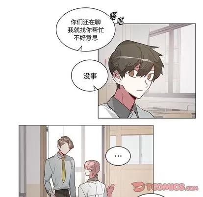 悦耳的花歌 悦耳的花歌 | 第35章 第7页