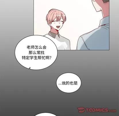 悦耳的花歌 悦耳的花歌 | 第35章 第11页