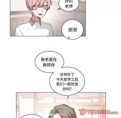 悦耳的花歌 悦耳的花歌 | 第35章 第17页
