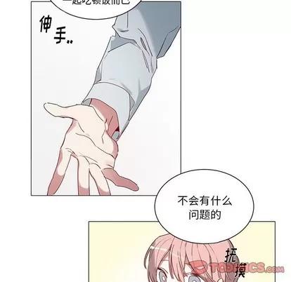 悦耳的花歌 悦耳的花歌 | 第35章 第20页