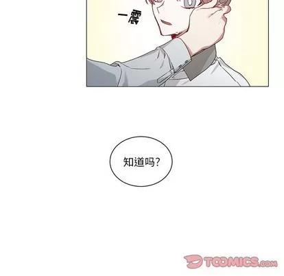 悦耳的花歌 悦耳的花歌 | 第35章 第21页
