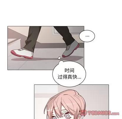 悦耳的花歌 悦耳的花歌 | 第35章 第22页