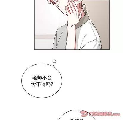 悦耳的花歌 悦耳的花歌 | 第35章 第23页