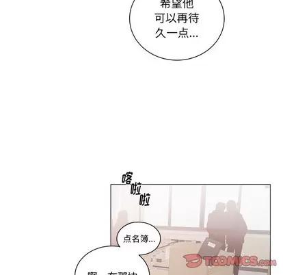 悦耳的花歌 悦耳的花歌 | 第35章 第24页