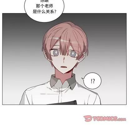 悦耳的花歌 悦耳的花歌 | 第35章 第28页