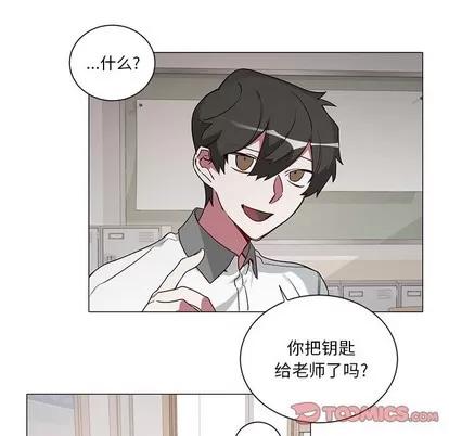 悦耳的花歌 悦耳的花歌 | 第35章 第29页
