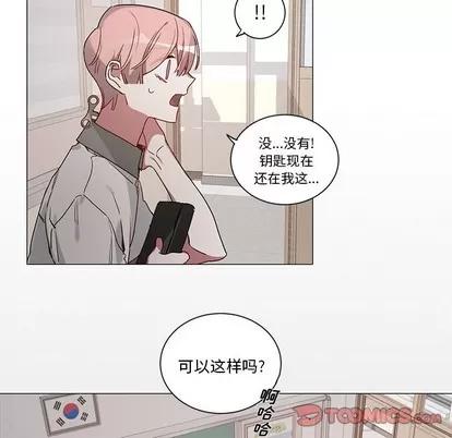 悦耳的花歌 悦耳的花歌 | 第35章 第30页