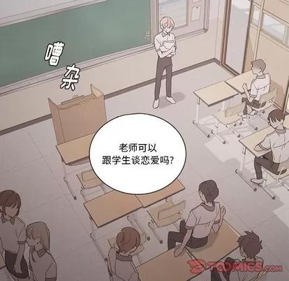 悦耳的花歌 悦耳的花歌 | 第35章 第31页